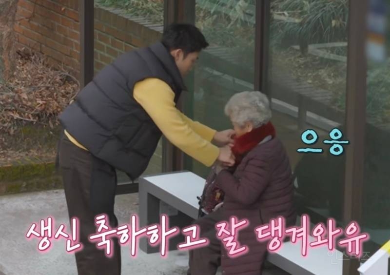 [보검매직컬] 따뜻하고 뭉클한 이상이-라옥자 여사님의 서사.jpg | 인스티즈