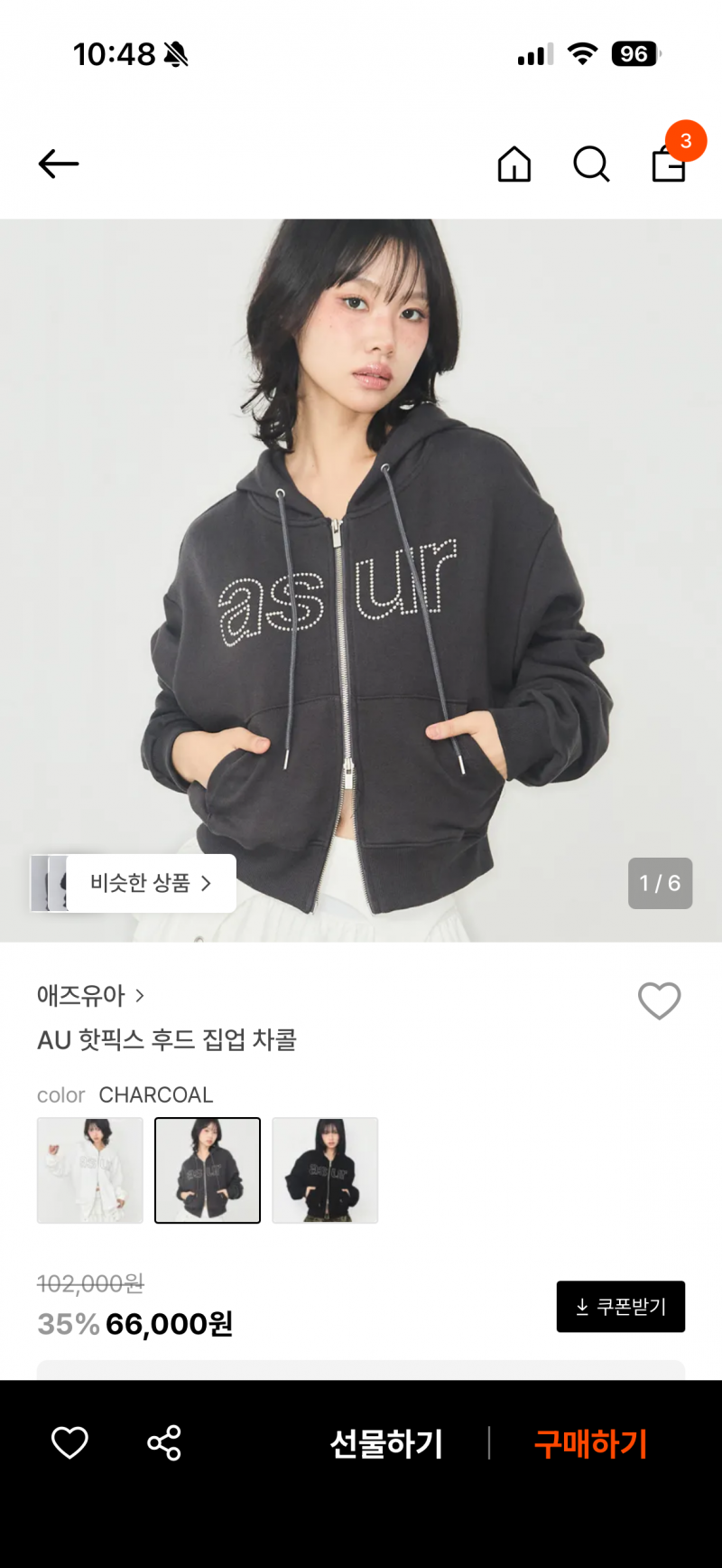 [잡담] 이거 살 ? 말? | 인스티즈