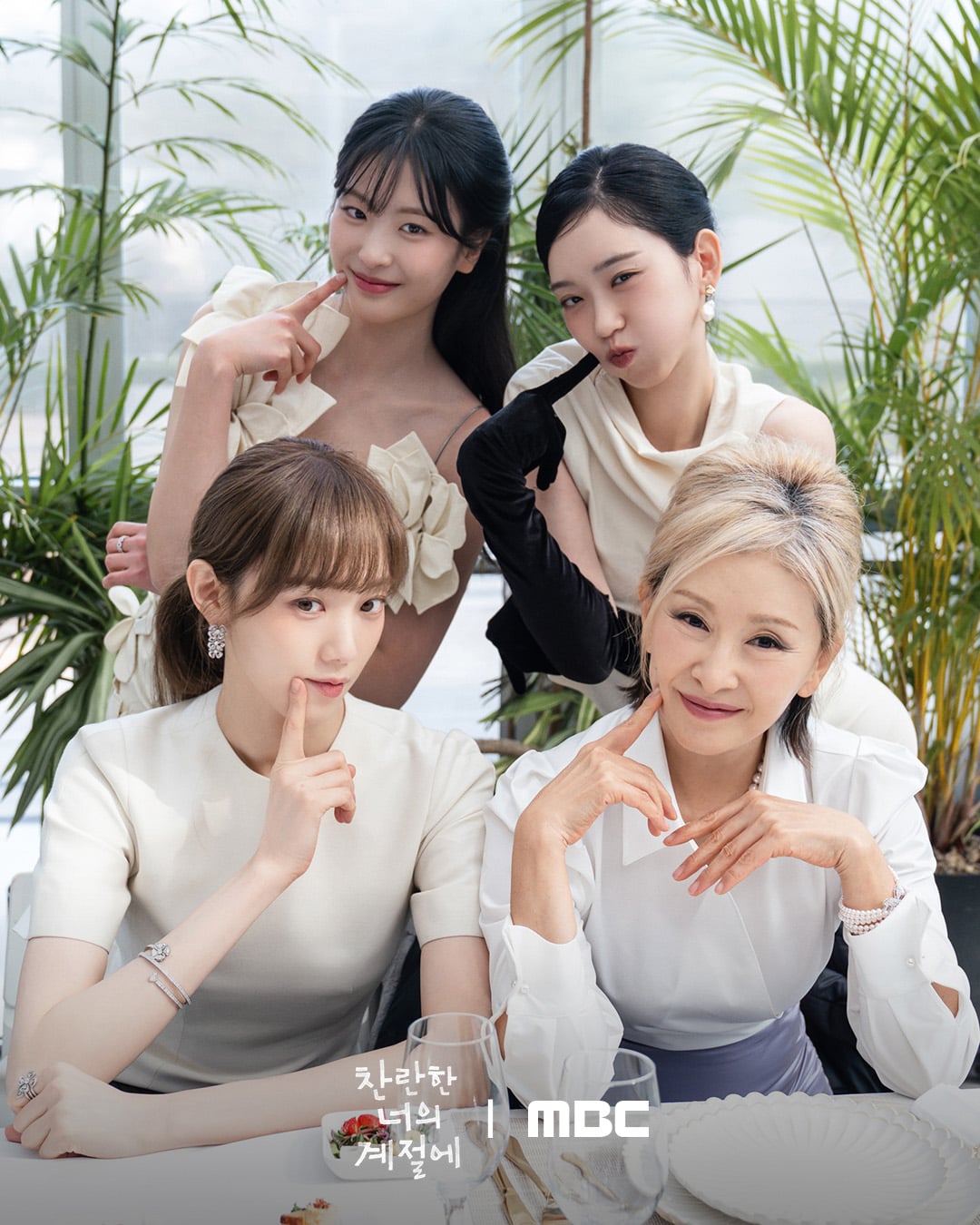 [잡담] 찬너계) 추운 겨울을 지나 따스한 봄을 맞이한 #찬너계시청자분들에게도 찬란한 봄꽃이 만개하길🌸환하게 웃는 찬란이들 너무 소중해!✨ | 인스티즈