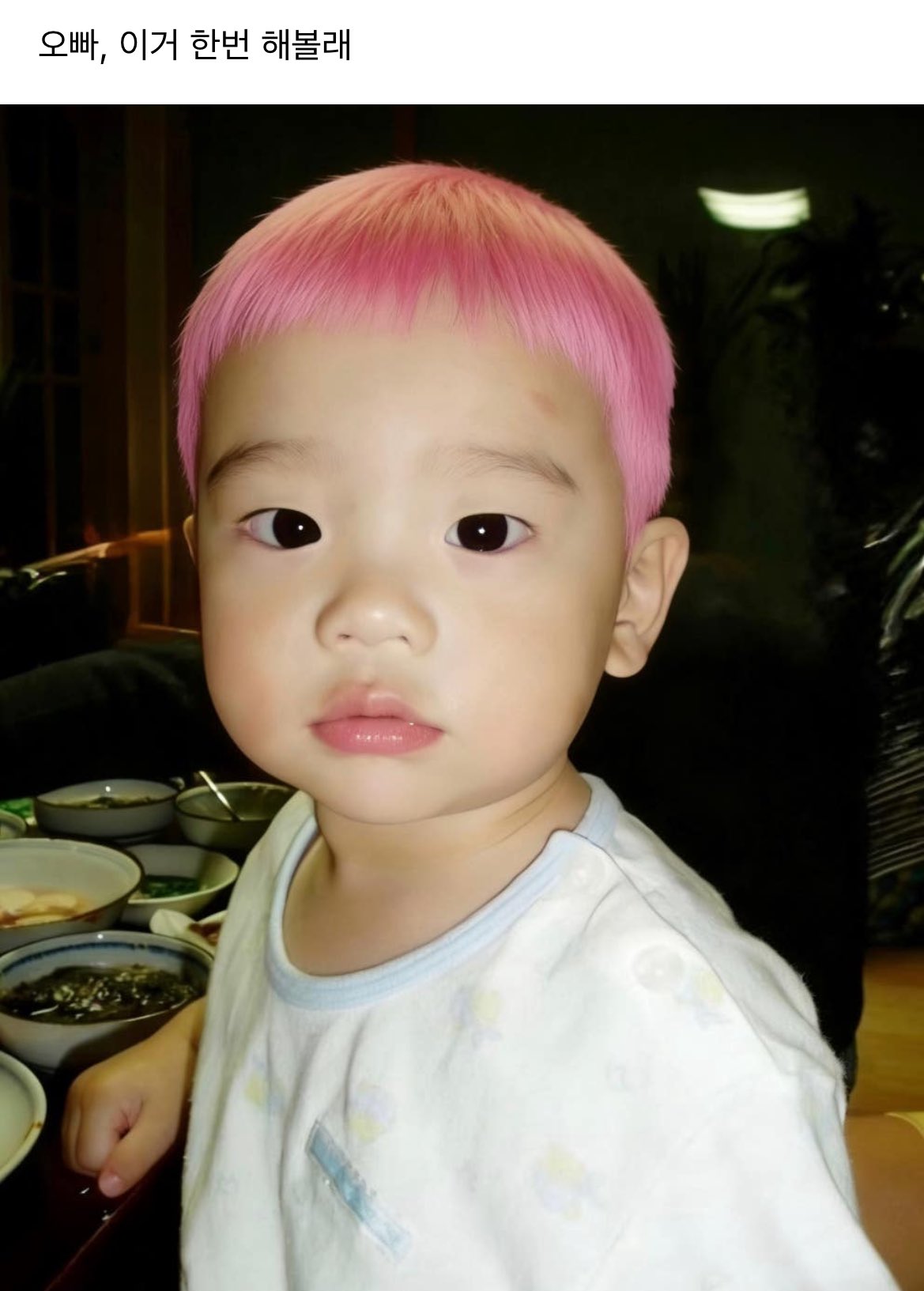 [잡담] 투어스 신유가 만우절에 위버스 닉네임 알감자로 바꾸고 벌어진 일들 | 인스티즈