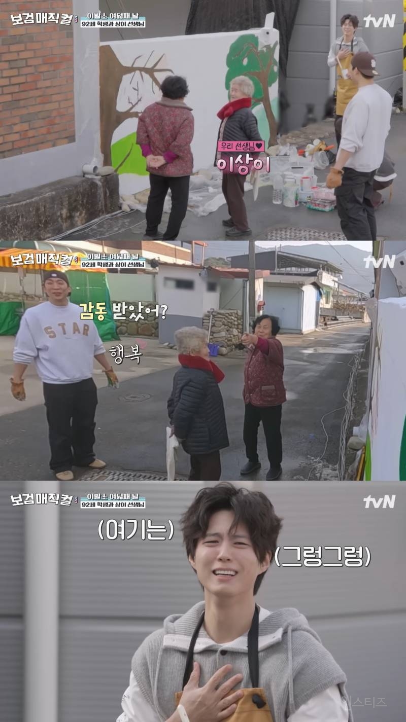 [보검매직컬] 따뜻하고 뭉클한 이상이-라옥자 여사님의 서사.jpg | 인스티즈