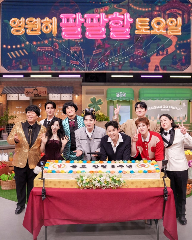 [정보/소식] '놀토' 8주년 기념 '이모카세' 김미령 잔칫상 두고 치열한 승부 | 인스티즈