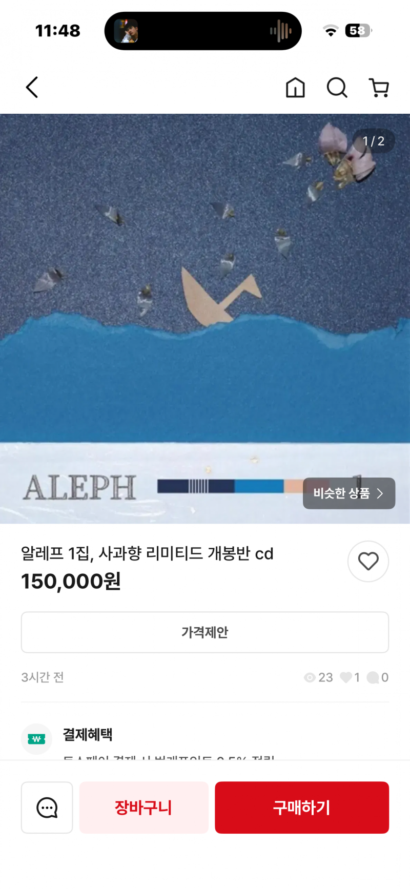 [잡담] 인디 cd 뭐 살지 투표좀 | 인스티즈