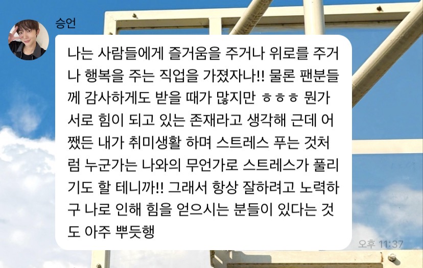 [마플] ㅇㅅㅇ 버블 짜집기 캡처로만 봐서 그렇지 | 인스티즈