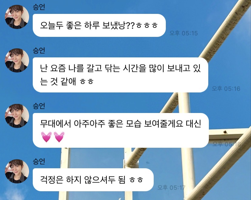 [마플] ㅇㅅㅇ 버블 짜집기 캡처로만 봐서 그렇지 | 인스티즈