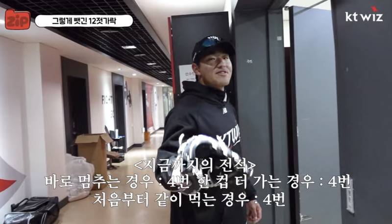 [잡담] 도영이가 라면 한입만 달라해서 뺏긴 젓가락만 12번이래 ㅋㅋㅋㅋㅋㅋㅋㅋㅋㅋ | 인스티즈