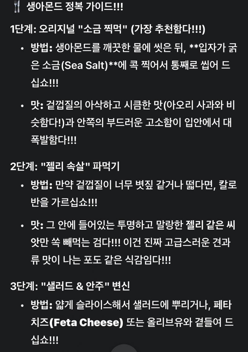 [잡담] 나 마트에서 개 신기한거봤다 | 인스티즈
