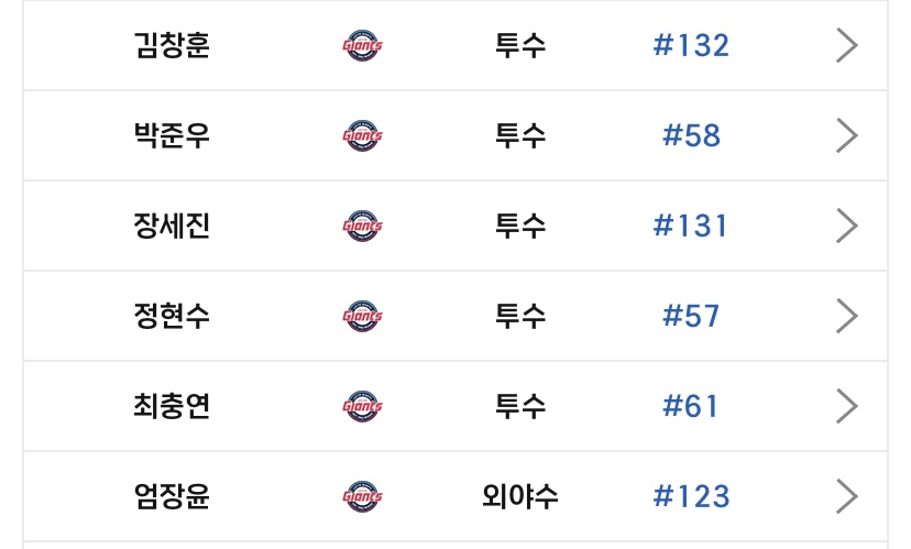 [잡담] 정현수 올라왔네 | 인스티즈