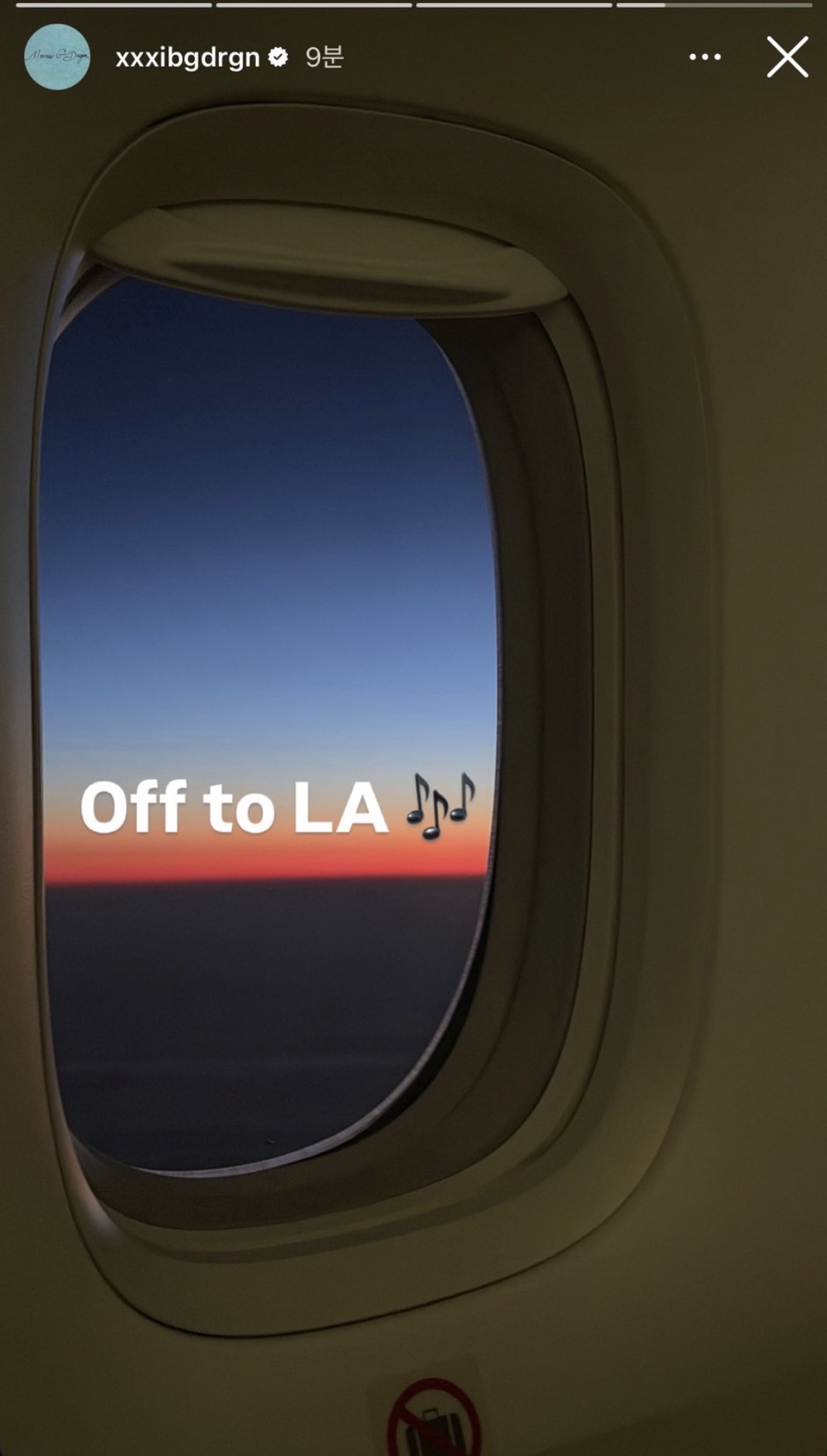 [잡담] 지디 인스스 | 인스티즈