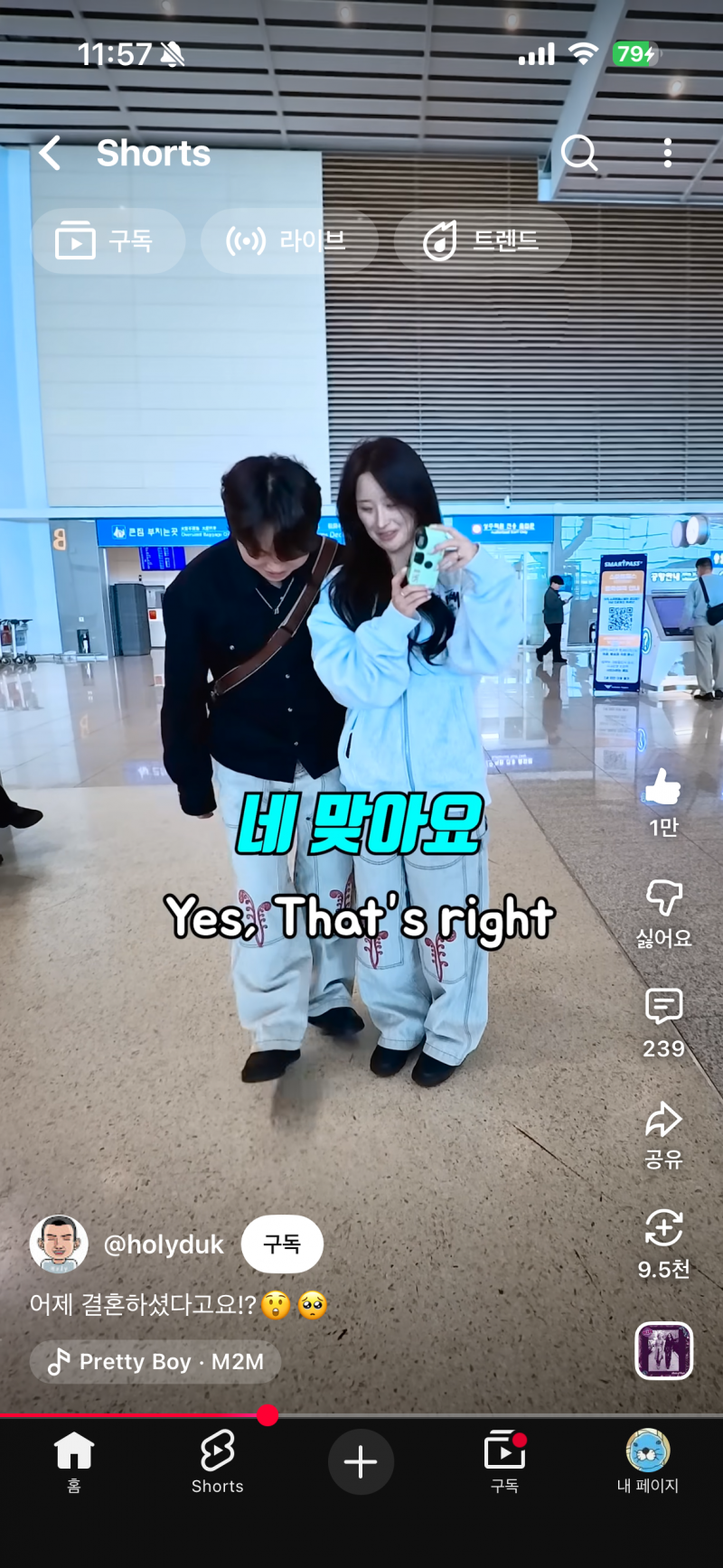 [잡담] 이 바지 어디껀지 아는 쨔람 | 인스티즈