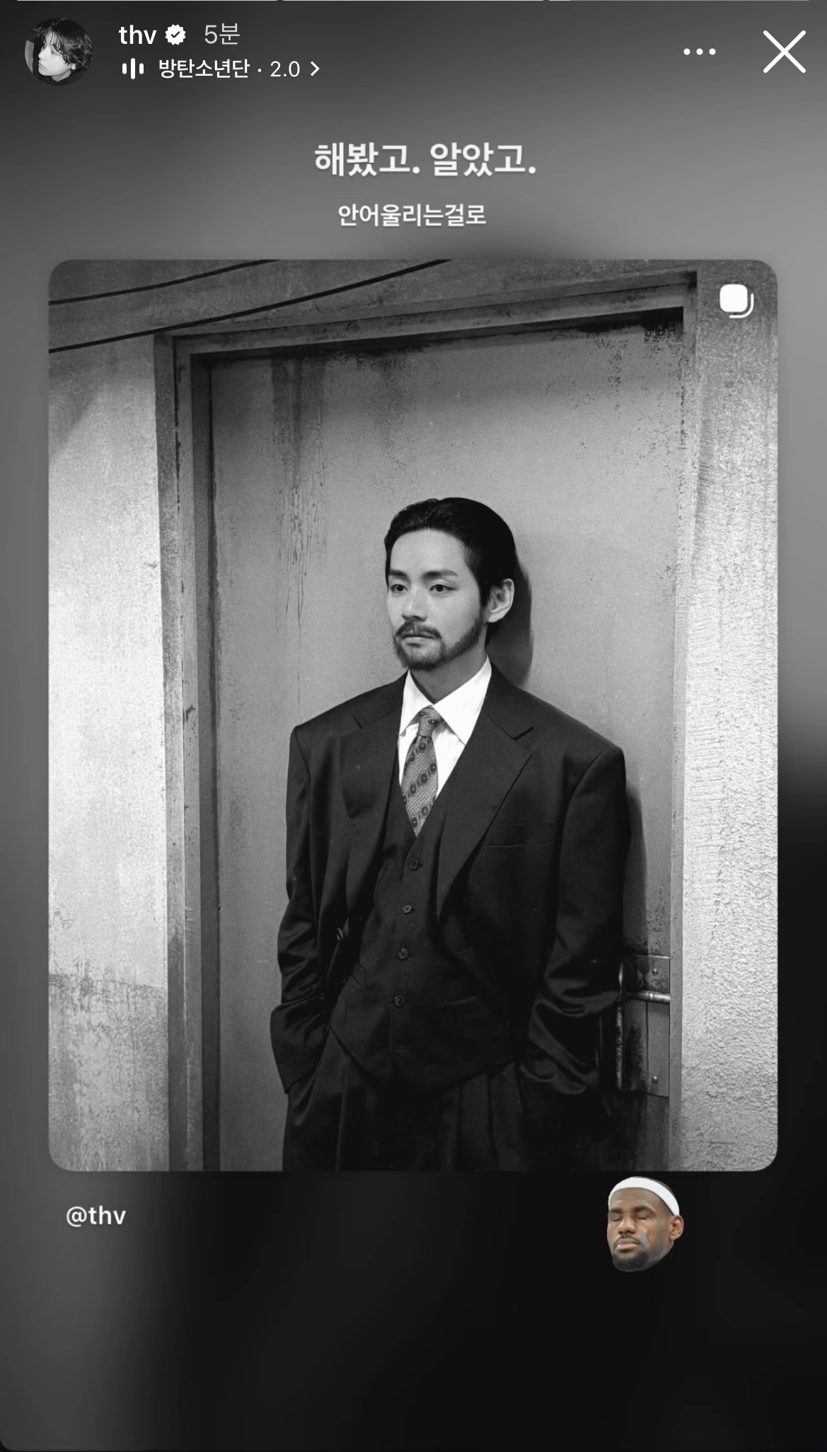 [잡담] 뷔 인스스ㅋㅋㅋㅋ해봤고.알았고 | 인스티즈