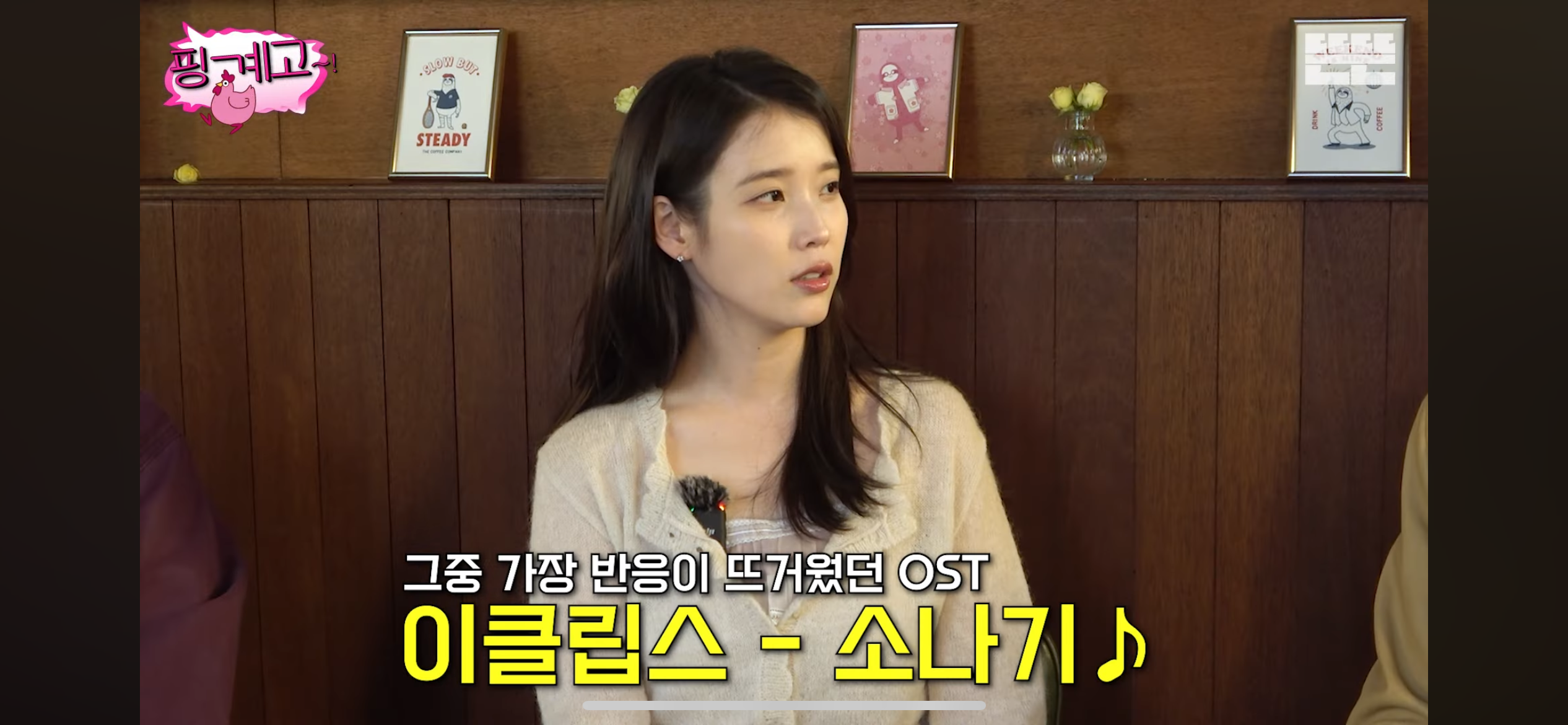 [잡담] 아니 소나기 노래 변우석이 부른거야?!? | 인스티즈