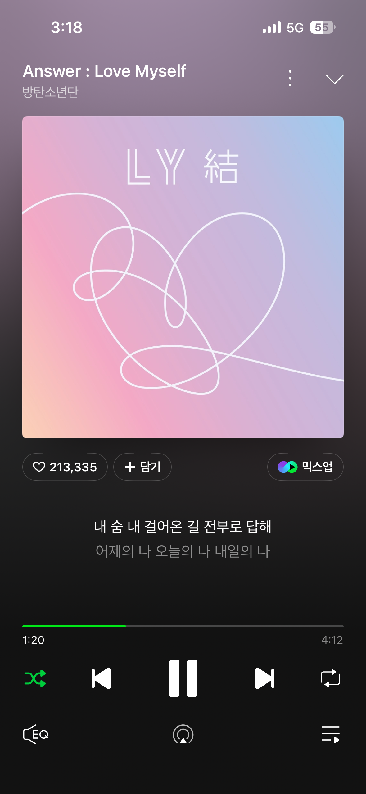 [잡담] 방탄 이 노래 아는 익 나 이 노래 최애곡임 | 인스티즈