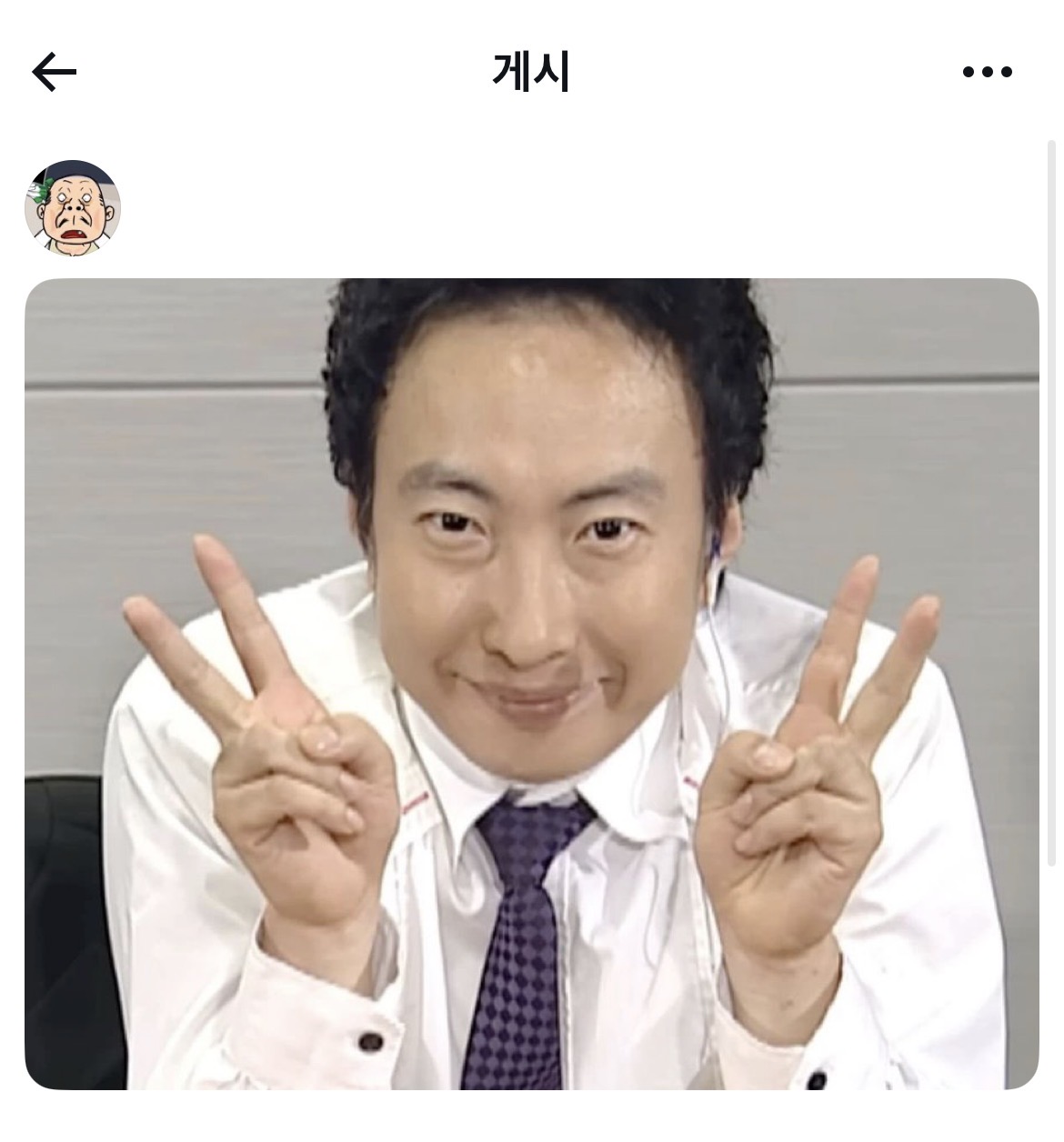 [잡담] 아니 재민 박명수 버블 인용에 박명수 사진 가득해서 ㄴㅁ 웃궈 | 인스티즈
