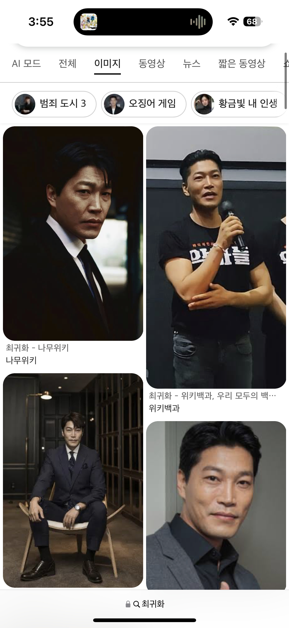 [잡담] 최귀화 닮은 중년 남자 배우 아는 사람 제발 ㅠㅜㅜ | 인스티즈