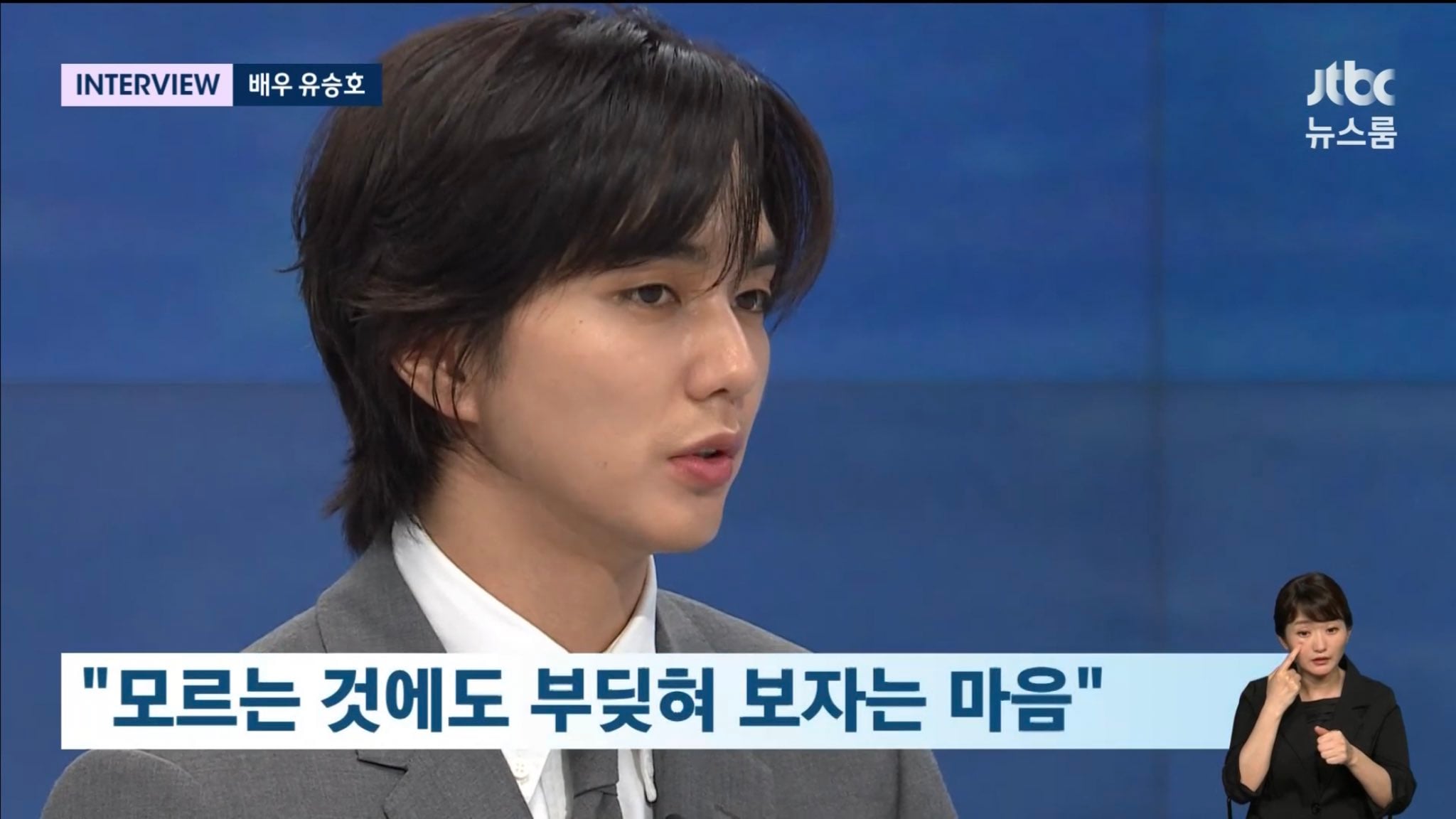[잡담] 난 현역 남자배우들중에 유승호가 젤 잘생긴거같음 | 인스티즈