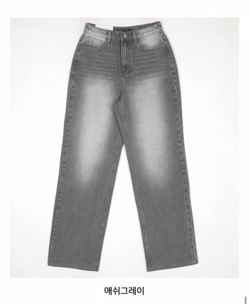 [잡담] 👖청바지 골라주겡니 칭구드라👖 | 인스티즈