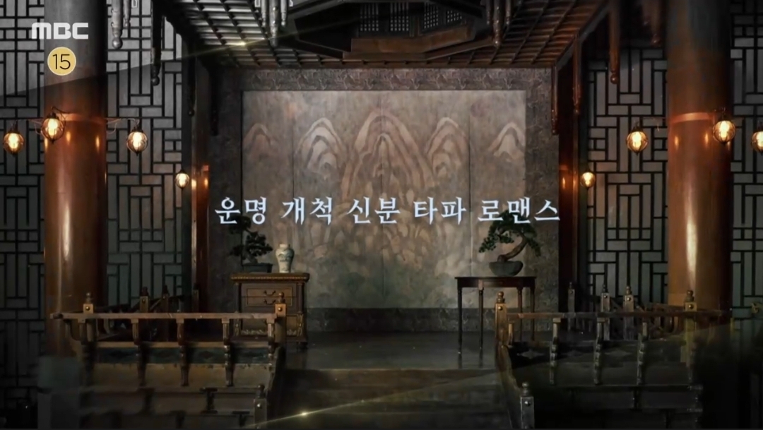 [잡담] 대군부인) 타이틀 이미지 | 인스티즈