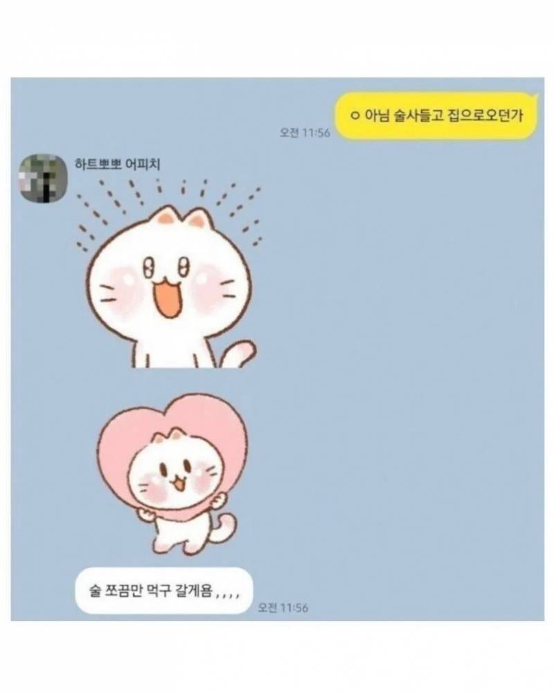 [잡담] 이성한테 이런 대우를 받으려면 어떻게해야 될까? | 인스티즈
