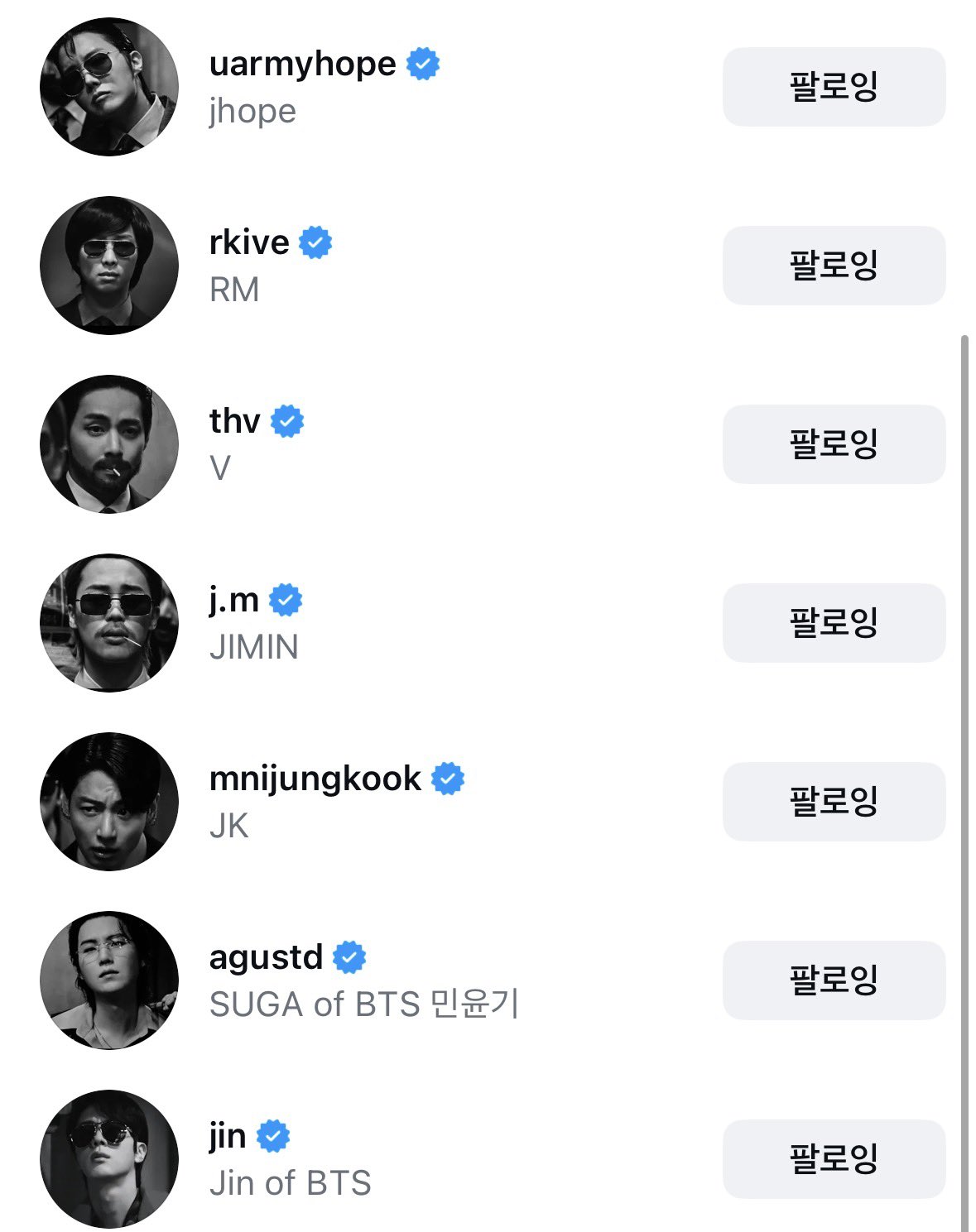 [잡담] 방탄 케이팝돌이 아니라 라틴돌 같음 | 인스티즈