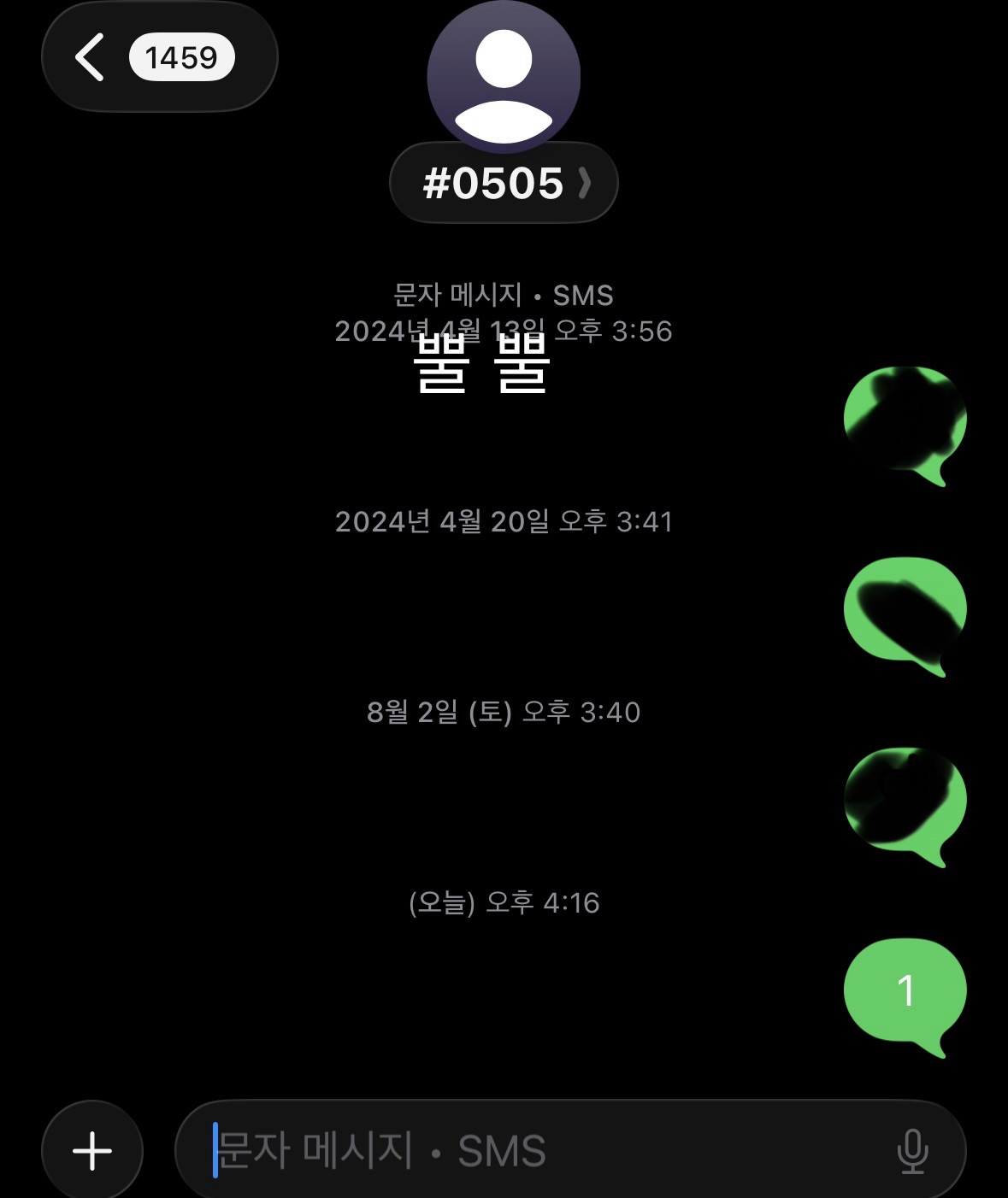 [OnAir] 음중 스윔 투표 완 👏 | 인스티즈