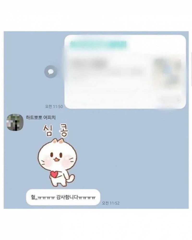 [잡담] 이성한테 이런 대우를 받으려면 어떻게해야 될까? | 인스티즈