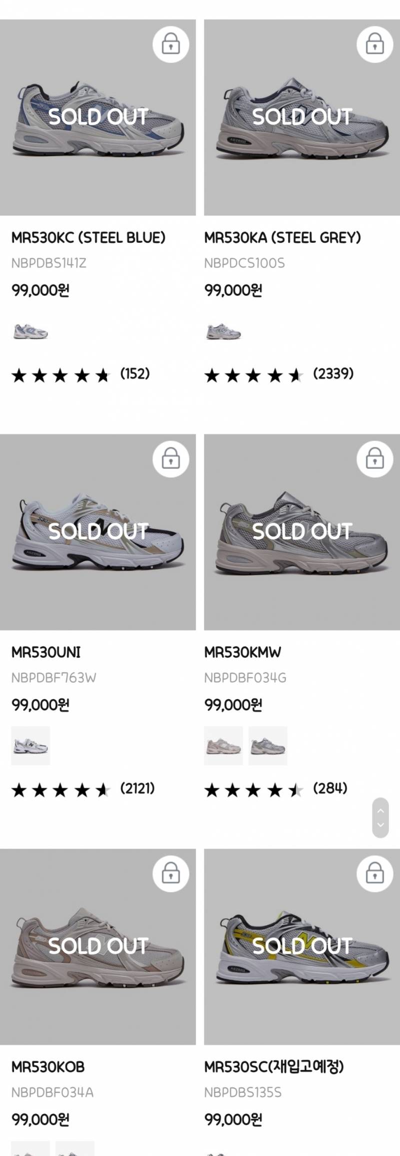 현재 유행에서 스테디로 넘어간듯한 운동화..JPG | 인스티즈