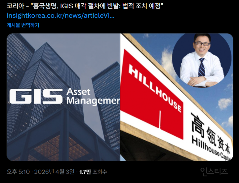 중국의 다음 목표는 한국의 상업용 부동산 시장 | 인스티즈