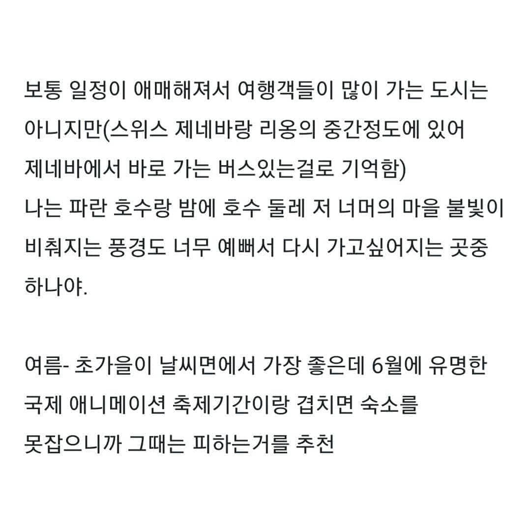 프랑스사람들도 은퇴후 살고 싶어한다는 휴양지.jpg | 인스티즈