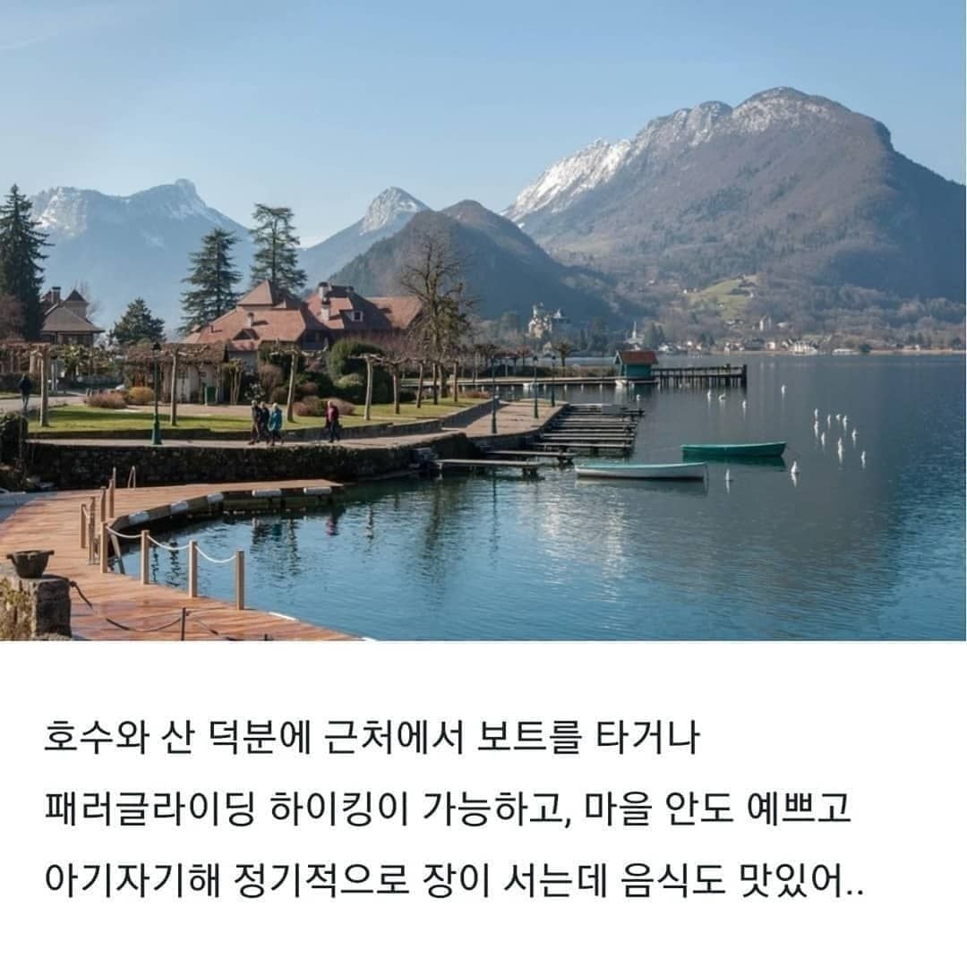 프랑스사람들도 은퇴후 살고 싶어한다는 휴양지.jpg | 인스티즈