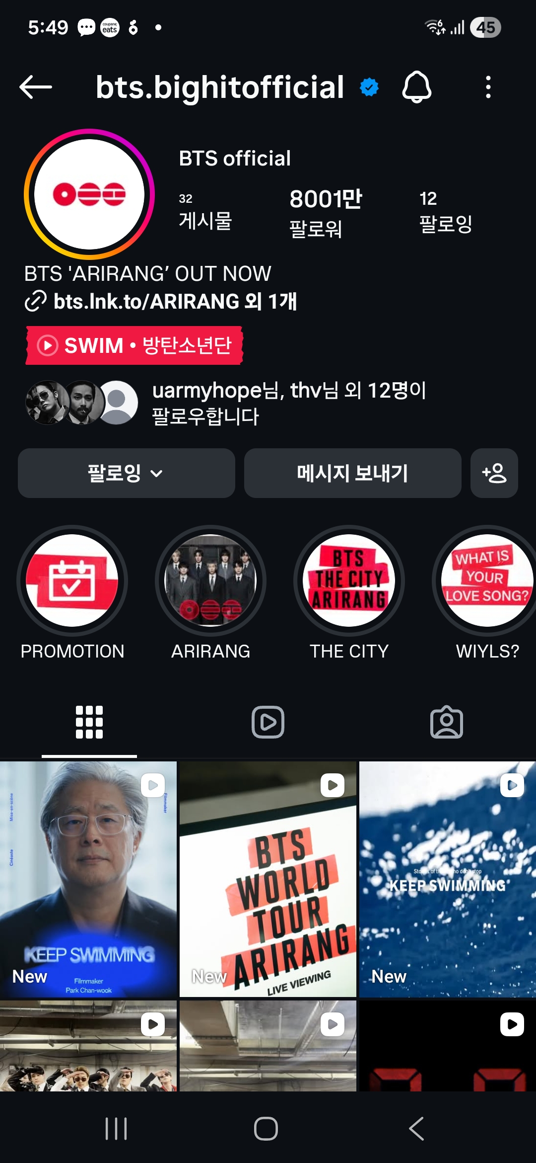 [잡담] 방탄 인스타 팔로워 8천만 넘었어 | 인스티즈