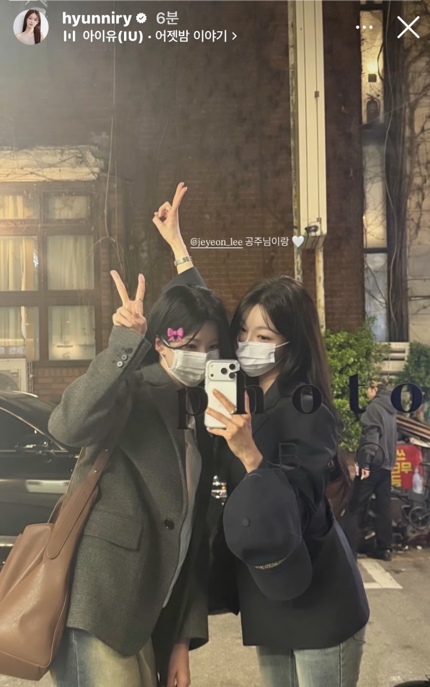 [잡담] 환승연애 지현이랑 하트페어링 제연이랑 투샷 | 인스티즈