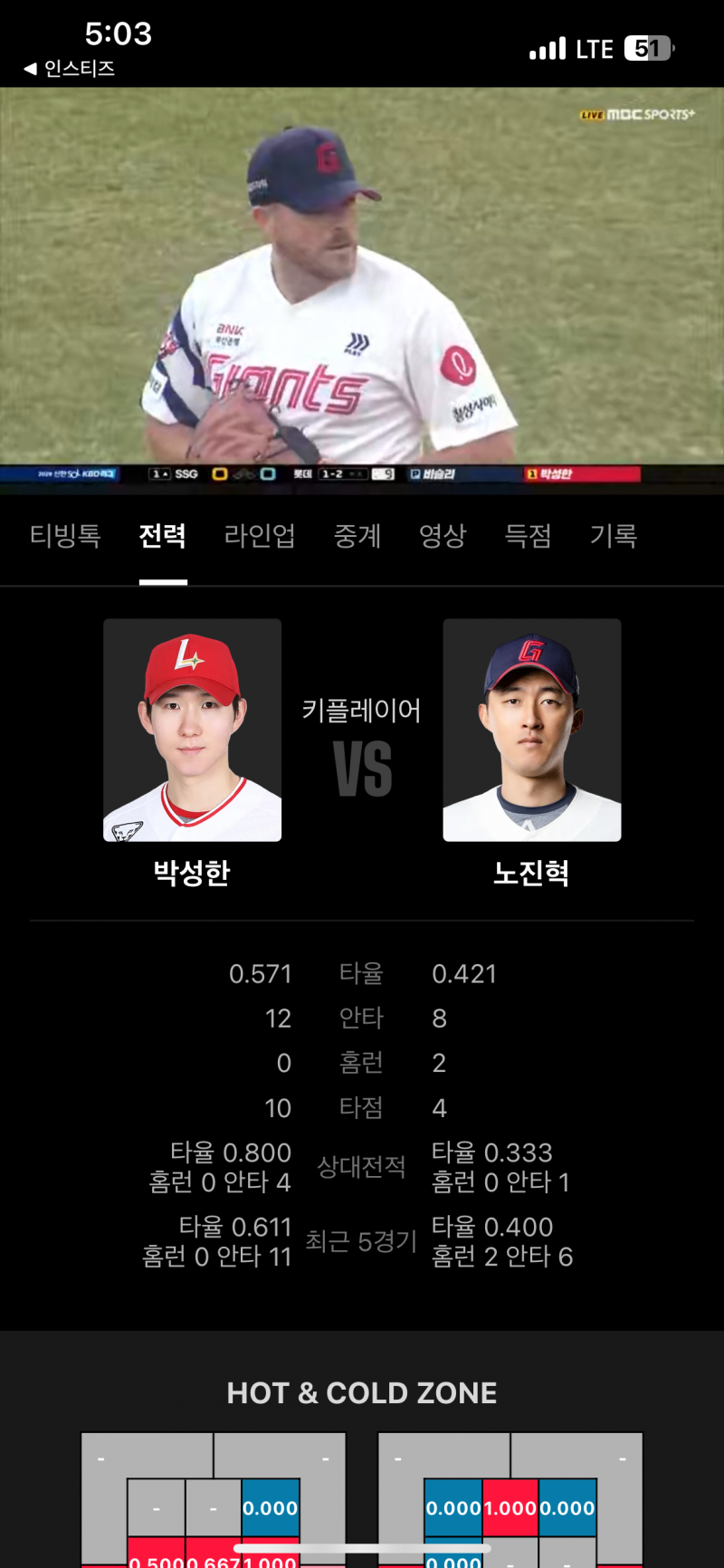 [잡담] 티빙 키플레이어 이것 모예요 | 인스티즈