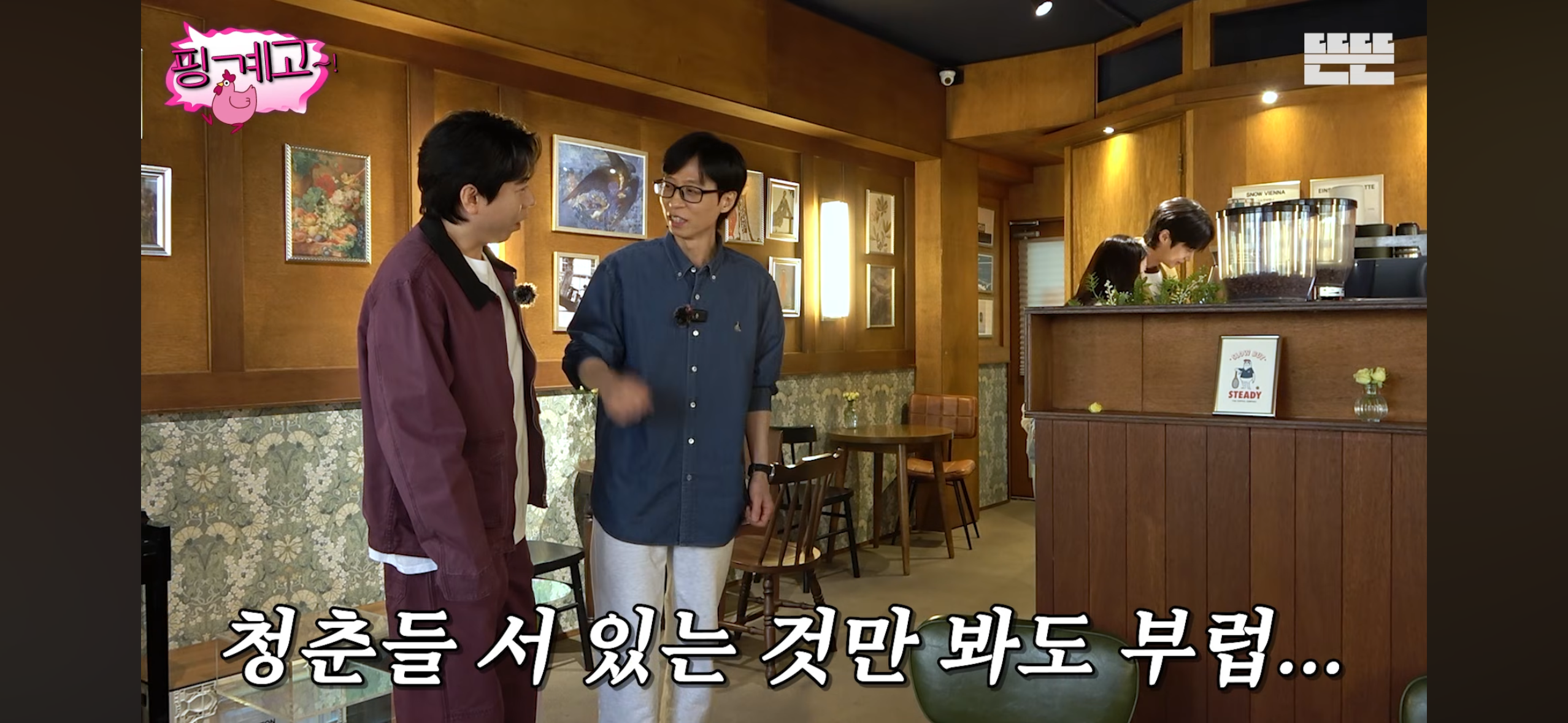 [잡담] 대군부인) 주문할때부터 흐뭇했어 나는 | 인스티즈