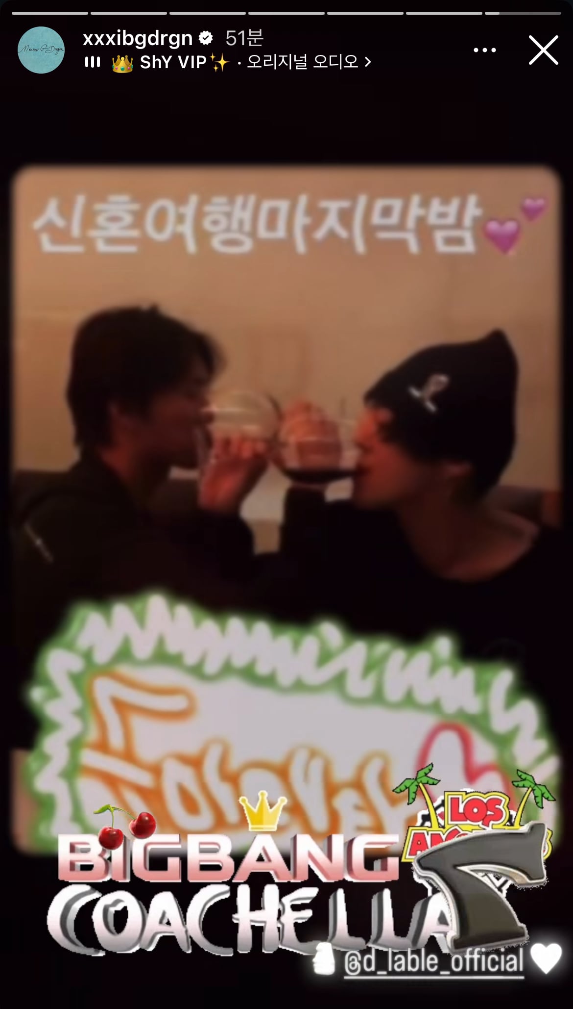 [잡담] 지디 또 대성이랑 신혼여행 놀이하네 ㅋㅋㅋㅋㅋ | 인스티즈