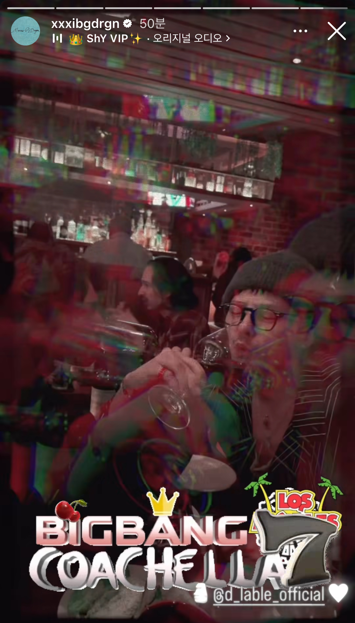 [잡담] 지디 또 대성이랑 신혼여행 놀이하네 ㅋㅋㅋㅋㅋ | 인스티즈