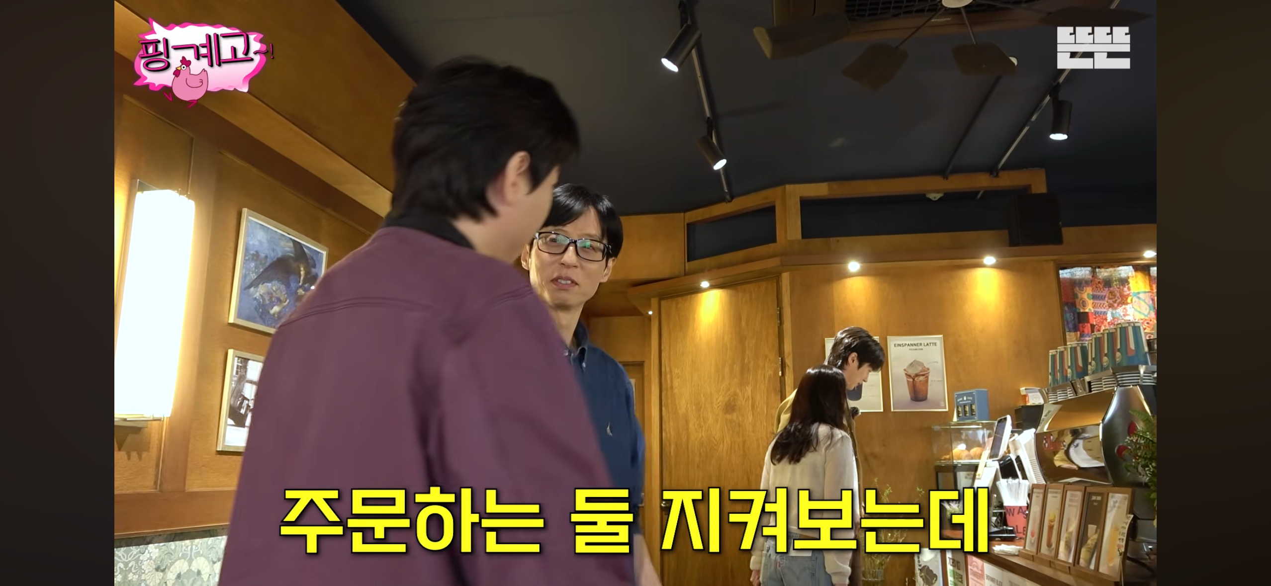 [잡담] 대군부인) 주문할때부터 흐뭇했어 나는 | 인스티즈