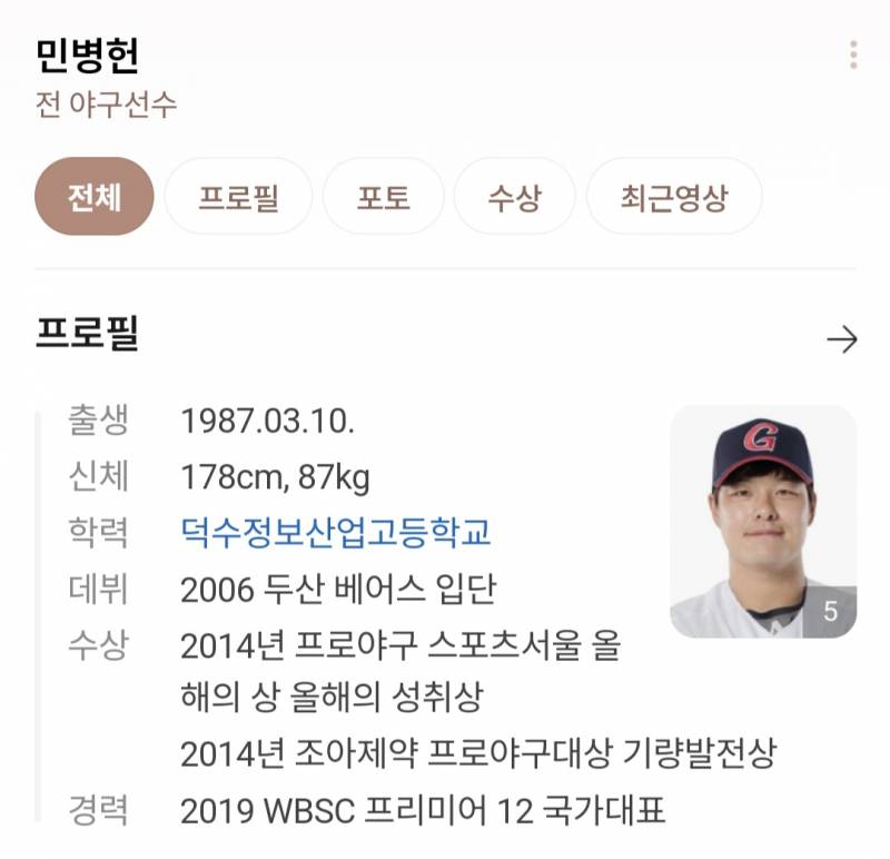 [잡담] 사직해설 | 인스티즈