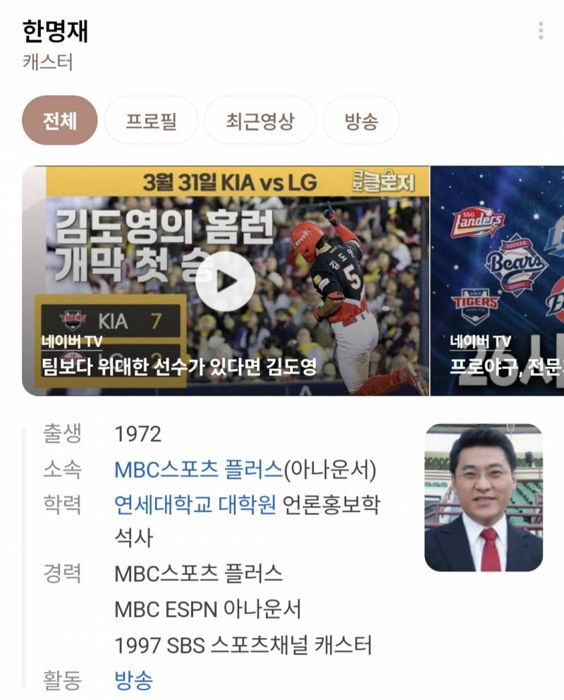 [잡담] 사직해설 | 인스티즈