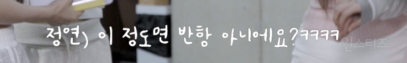 서로 역할 분담 확실한 데뷔조 .jpg | 인스티즈