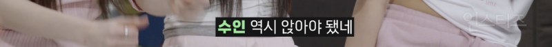 서로 역할 분담 확실한 데뷔조 .jpg | 인스티즈