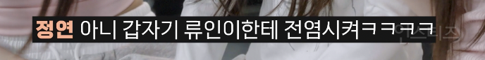 서로 역할 분담 확실한 데뷔조 .jpg | 인스티즈