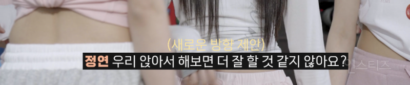 서로 역할 분담 확실한 데뷔조 .jpg | 인스티즈