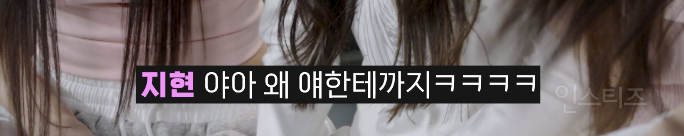 서로 역할 분담 확실한 데뷔조 .jpg | 인스티즈