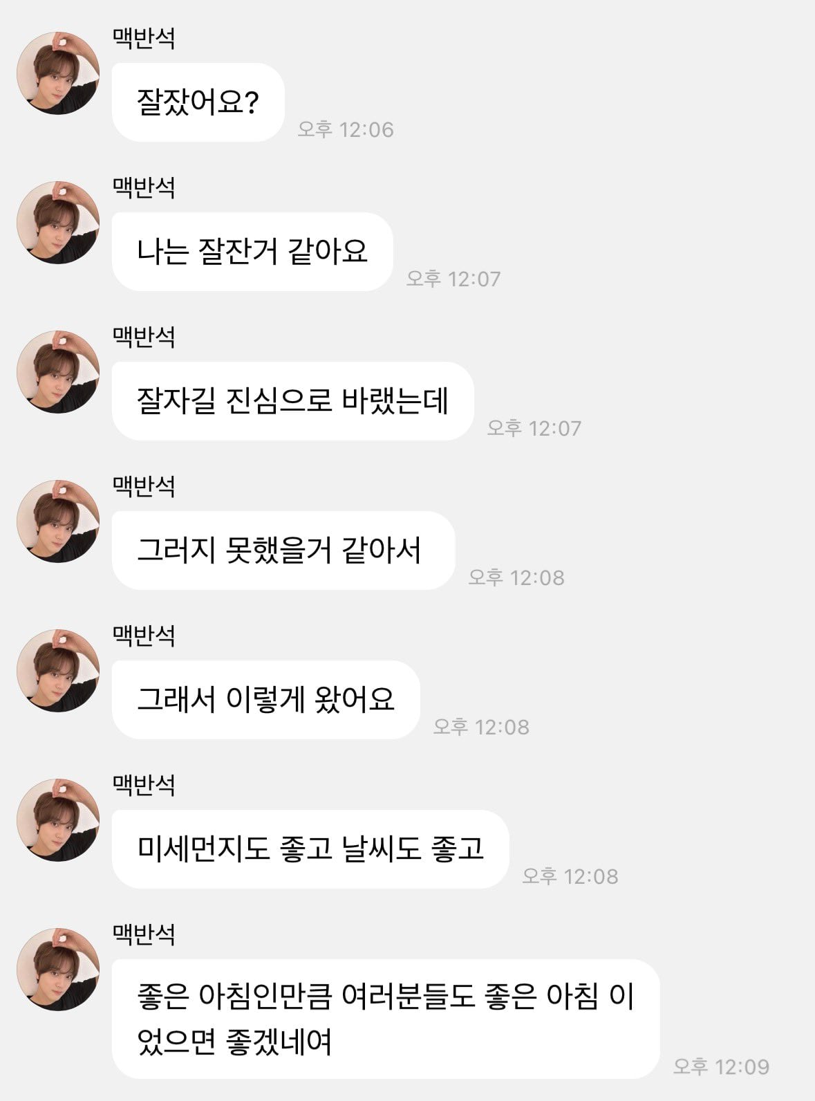 [잡담] 해찬 재민 버블 🫶 | 인스티즈