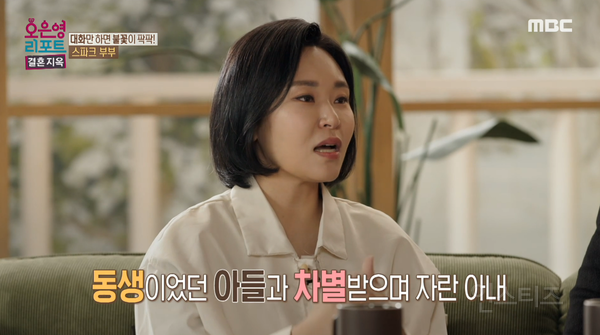 엄마한테 차별받은 딸들이 엄마를 못버리는 이유.jpg | 인스티즈