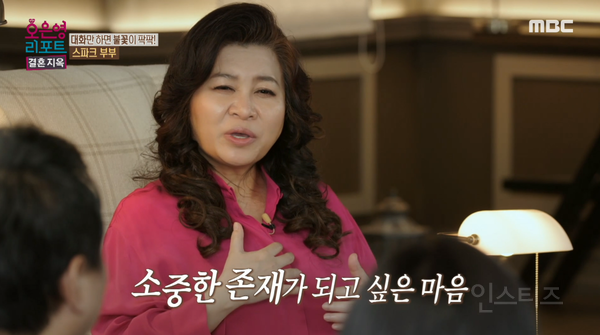 엄마한테 차별받은 딸들이 엄마를 못버리는 이유.jpg | 인스티즈