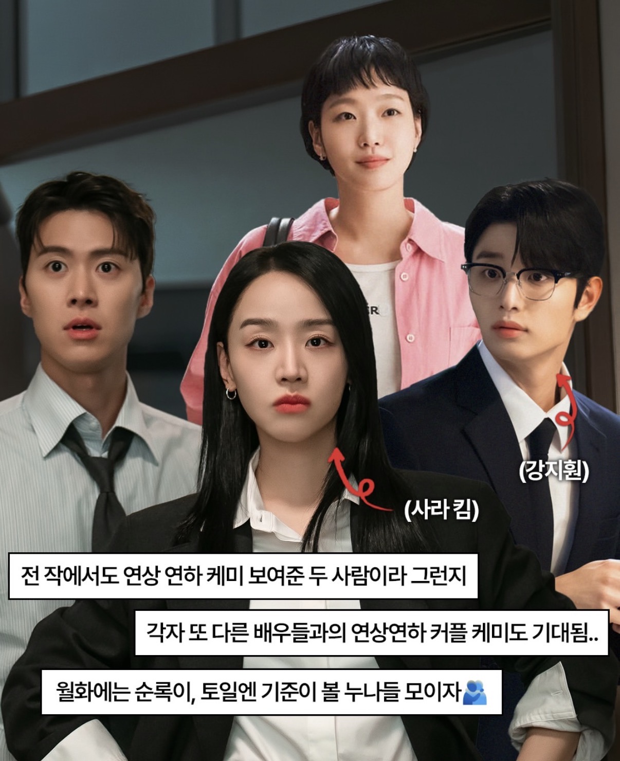[잡담] 티비엔 레이디두아 세계관 | 인스티즈