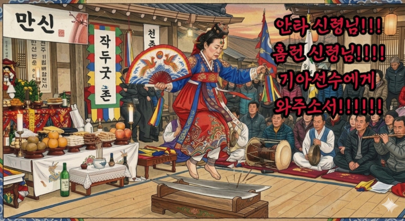 [잡담] 이러면 경기력이 올라갑니까? | 인스티즈