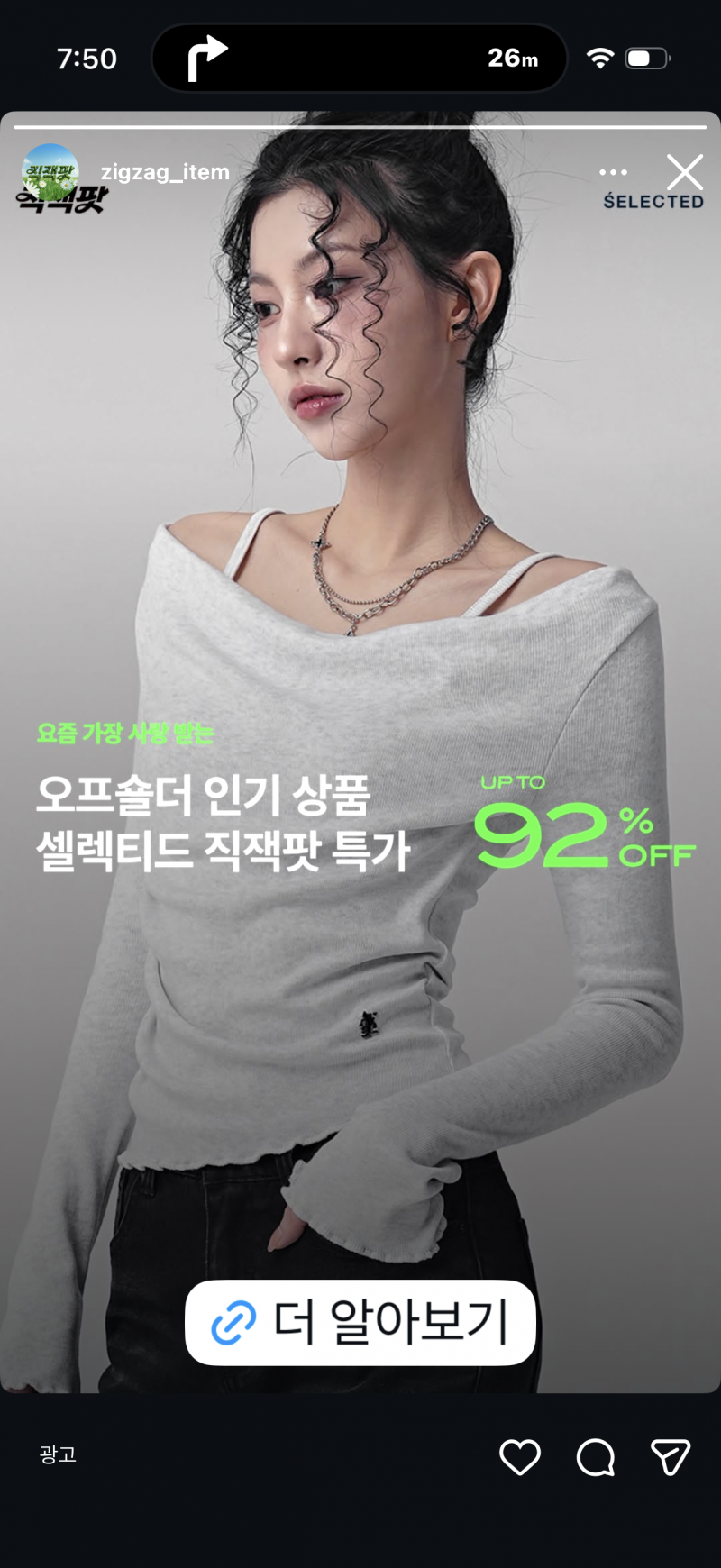 [잡담] 이 오프숄더 어디거인지 아는사람 ㅠㅠ | 인스티즈
